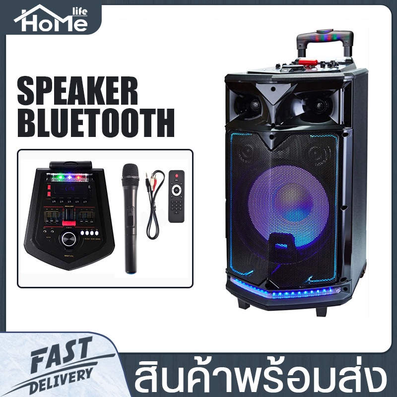 ลำโพงบลูทูธ ลำโพง Music DJ. M-7000IT ลำโพงไร้สาย Subwoofer12 นิ้ว 12000W ,ปรับแต่งเสียงได้ แถมไมโครโ