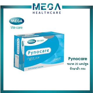 Mega We Care Pynocare ลดฝ้าจากภายในเห็นผลจากผู้ใช้จริง