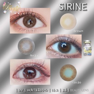 🔥คอนแทคเลนส์🔥ขนาดมินิ✨Brown / Cocao✨ Sirine (beautylens)