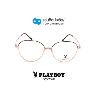 PLAYBOY แว่นสายตาทรงIrregular PB-35997-C2 size 54 By ท็อปเจริญ