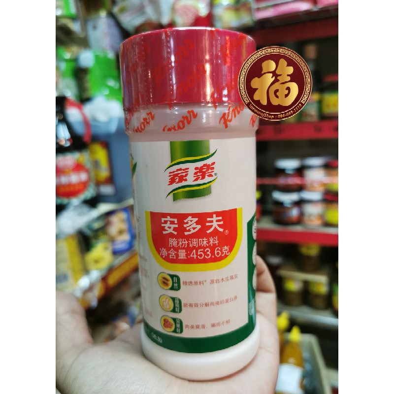 ผงหมักเนื้อตราคนอร์ Knorr ขนาด 453.6 กรัม | Shopee Thailand