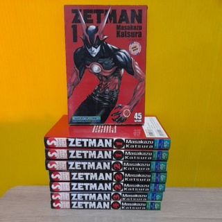 ZETMAN ปก 45 (ขายแยกเล่ม)