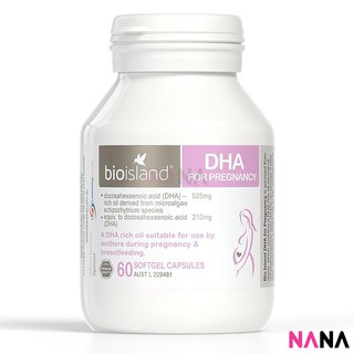 Bio Island DHA Pregnancy 60cap อาหารเสริมบำรุงครรภ์ DHA 60 แคปซูล (หมดอายุ:03 2025)