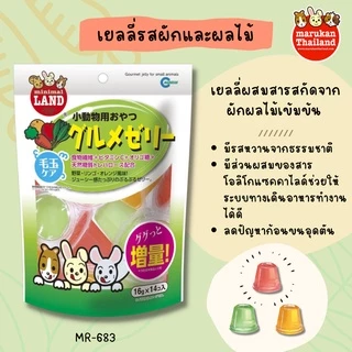 ร้านโทโมะ 💕 (อ่านก่อนจ้า⚠️) ไซรัป วิตามิน และ เยลลี่ แบ่งขาย❗️ ขนมกระต่าย มารุคัง แกสบี้ แฮมสเตอร์ แพรี่ด๊อก ชูการ์
