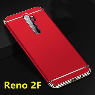 Case พร้อมส่ง OPPO Reno2F เคสออฟโป้ ประกบหัวท้าย เคสประกบ3ชิ้น เคสกันกระแทก สวยและบางมาก ส่งจากไทย