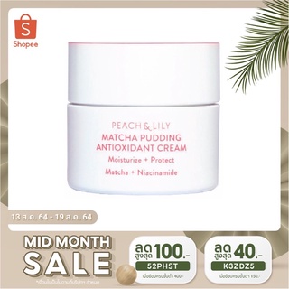 *ส่งทุกวัน* Peach &amp; Lily Matcha Pudding Antioxidant Cream 50ml (Peach and Lily)