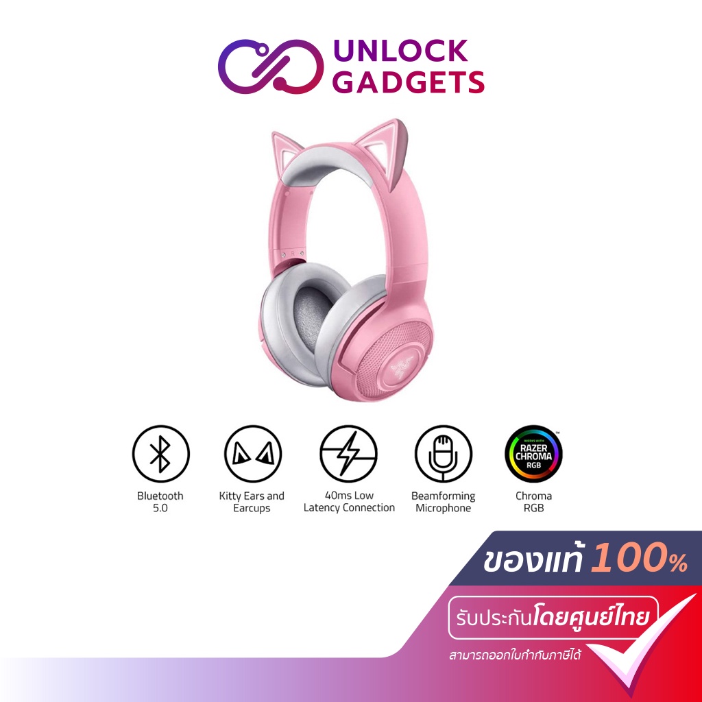 Razer Kraken BT Kitty Edition Wireless Bluetooth Headset with Razer Chroma RGB - Quartz (หูฟังไร้สาย) #7