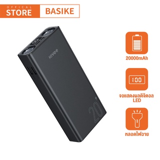 BASIKE Powerbank 20000mAh พาวเวอร์แบงค์ Type-c เพาเวอร์แบงค์ พาวเวอร์แบงค์ของแท้ With Led