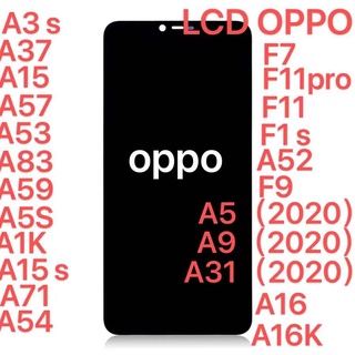 ชุดหน้าจอ LCD จอ oppoทุกรุ่น A3S/A5S/A37/A1K/A15/A16/a16k/A92020/A52020/A53/A54/A57/A71/A83/A92/F1S/F5/F7/F9/F11pro/a15s