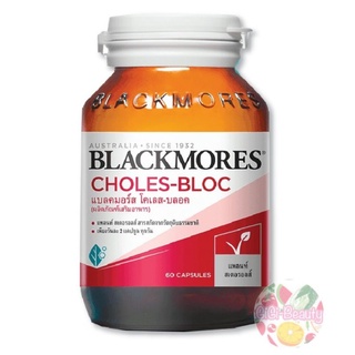 Blackmores Choles-Bloc 60 แคปซูล แบลคมอร์ส โคเลส-บลอค