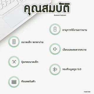 คีย์บอร์ดไทย + ทัชแพด แป้นกลม ใช้ได้กับโทรศัพท์มือถือ ไดอาน่าแบน คอม Wireless Bluetooth keyboard