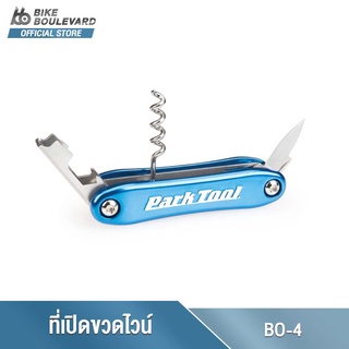 Park Tool BO-4 CORKSCREW BOTTLE OPENER อุปกรณ์เปิดขวดไวน์ของ Park Tool ที่เปิดขวด ที่เปิดขวดไวน์