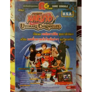 คู่มือ เกม PS2 Naruto Uzumaki Chronicles USA version