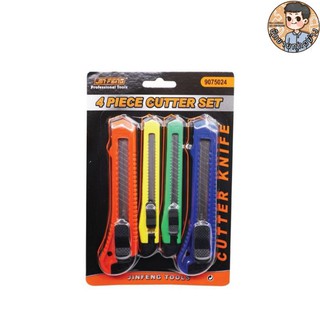 (ใส่โค้ดNOOK395 ลดเพิ่ม 15%)JINFENG Multi-size Cutter Knife (4pcs) มีดคัตเตอร์หลายขนาด 4 ชิ้น