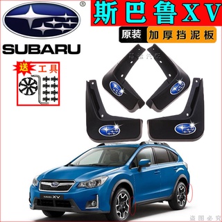 บังโคลน Subaru XV เดิม เดิม 2017/18/19 Subaru XV บังโคลนพิเศษ Piwa