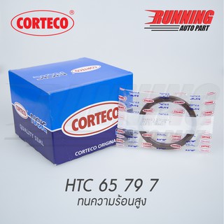 ซีลฝาโซ่ NOK HTC 65 79 7 (F) ทนความร้อนสูง Corteco !!ส่งทันที!!