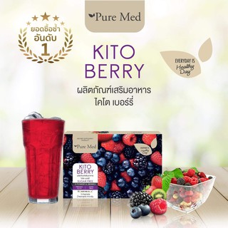 Kito Berry ไคโต เบอร์รี่ ดีท็อกซ์ลำไส้ กล่อง 15 ซอง Pure Med