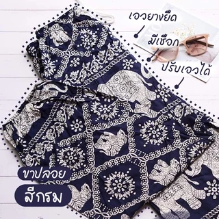 🔥กางเกงขายาวลายช้างขาปล่อย🔥SANO มีไซท์ M-L-XL ผ้าสปัน Made in thailand เนื้อผ้านุ่มลื่นใส่สบาย เอวยางยืด