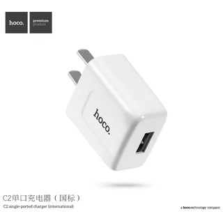 Hoco C2 Adapter หัวชาร์จ 1USB จ่ายไฟ 2.1A ของแท้