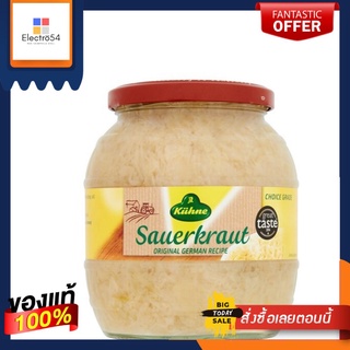 Kuhne Sauerkraut 810g  คีห์เน่กะหล่ำปลีดอง 810กรัม