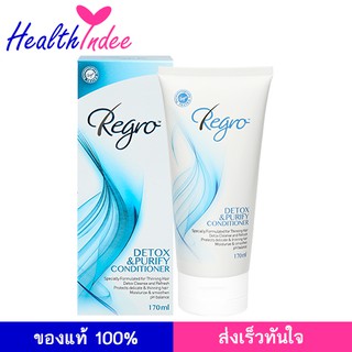 Regro Detox Conditioner 170ml. ครีมนวดลดผมร่วง สูตรดีท็อกซ์ สำหรับผมมัน ลีบแบน