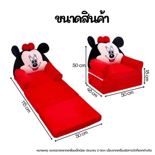 เก้าอี้โซฟาสำหรับเด็ก 2 in 1 ใช้ได้ตั้งแต่แรกเกิดเป็นที่นอนแบบพกพา และเป็นโซฟานั่งได้อีกด้วย เนื้อผ้านุ่มเป็นมิตรต่อผิว