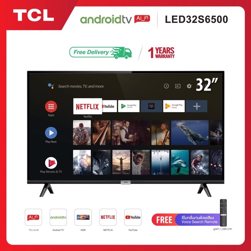 🖥⭐️แอนดรอยด์ทีวี ⭐️Smart TV 32" TCL ทีวี 32 นิ้ว LED Android 8.0 สมาร์ททีวี รุ่น 32 S6500 Netflix Youtube 1.5GRAM+8GROM