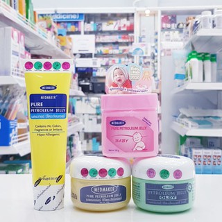 Medmaker Petroleum Jelly 50g เมดเมกเกอร์ ปิโตรเลี่ยม เจลลี่ ขนาด 50 กรัม