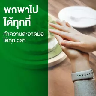 Dettol เดทตอล เจลล้างมือเดทตอล เจลแอลกอฮอล์ล้างมือ สูตรหอมสดชื่นผสมอโลเวล่า 50มล.X6