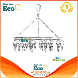 Eco Home ราวหนีบผ้าสแตนเลสแบบกลม/แบบเหลี่ยม 20 ตัวหนีบ หมุนได้รอบ 360 องศา ตัวหนีบแข็งแรง