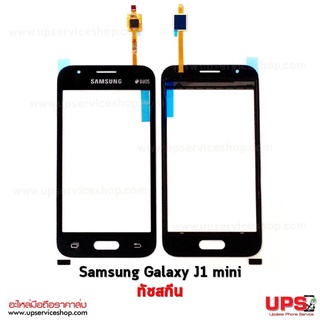 อะไหล่ ทัชสกรีน Samsung Galaxy J1 Mini (SM-J105F)