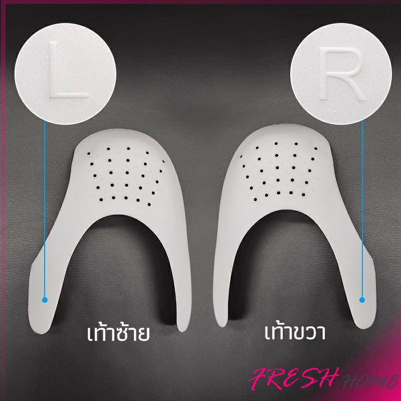 ดันทรงหัวรองเท้าป้องกันรอยย่น สำหรับรองเท้าผ้าใบ ต้นรองเท้า
