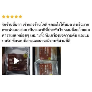 500 กรัม เมล็ดกาแฟคั่วดอยช้างเชียงราย