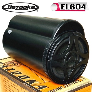 ยอดนิยม ซับท่อติดรถยนต์ เรือ BAZOOKA รุ่น EL604 ซับตู้สูตร6.5นิ้วกันน้ำพร้อมลำโพงฝาปิด กำลังเสียง100 วัตต์