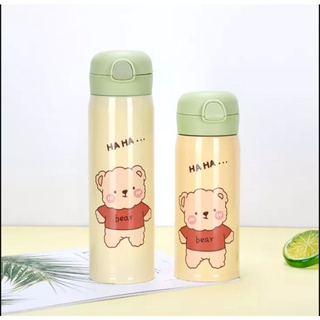 กระบอกน้ำเก็บอุณหภูมิ มีหลอดในตัว