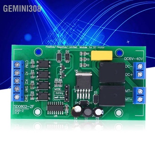 Gemini308 โมดูลควบคุมมอเตอร์ DC CW CCW 6V12V24V แรงดันไฟฟ้ากว้าง พร้อมลิมิต 4V‐40V