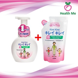 [Set 1] Kirei Kirei Foam Original ชุดโฟมล้างมือ คิเรอิ ชนิดขวด 250 ml 1 ขวด + ชนิดเติม 200 ml 1 ถุง