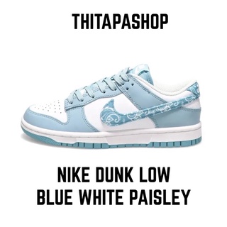 NIKE DUNK LOW BLUE WHITE PAISLEY