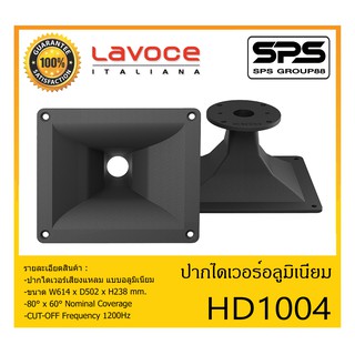 ปากไดเวอร์ ปากไดเวอร์เสียงแหลม รุ่น HD1004 ยี่ห้อ Lavoce 1.4" THROAT ENTRY HORNFEATURES สินค้าพร้อมส่ง ส่งไววววว