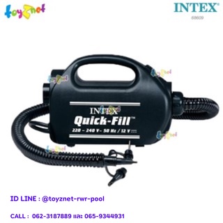 Intex ที่สูบลมไฟฟ้าควิ๊กฟิลล์ (ใหญ่) 230V/ที่เสียบไฟฟ้าในรถ 12V รุ่น 68609