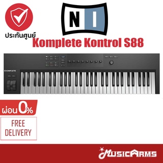 Native Instruments Komplete Kontrol S88 MKII คีย์บอร์ด Keyboards Music Arms