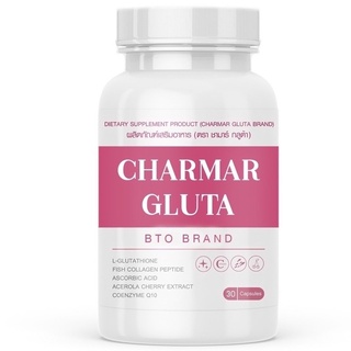 พร้อมส่งราคาต่อ1กระปุก Charmar gluta ของแท้%