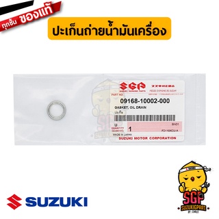 ปะเก็นถ่ายน้ำมันเครื่อง GASKET, OIL DRAIN แท้ Suzuki