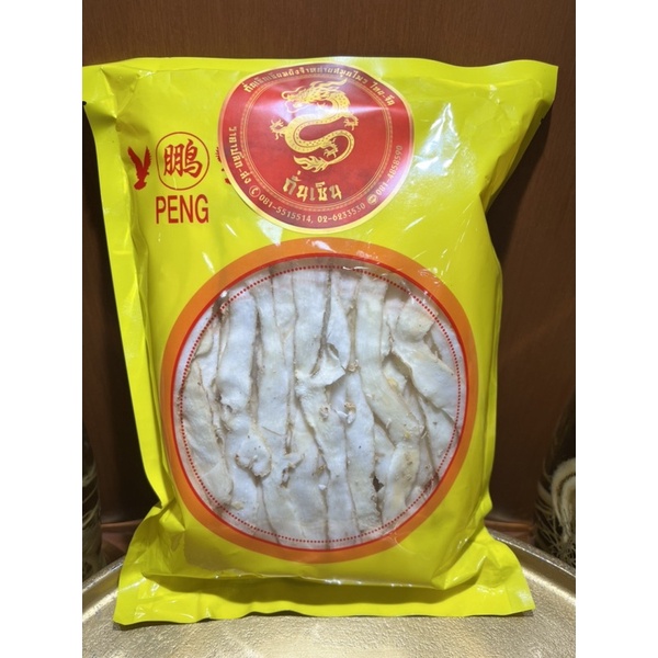 เง็กเต็กเกรดAAA Yuzhu 玉竹เหง็กเต็ก เย็กเต็ก เหย็กเต็กขาวสวยสินค้าใหม่บรรจุห่อละ500กรัม - รูปที่ 7