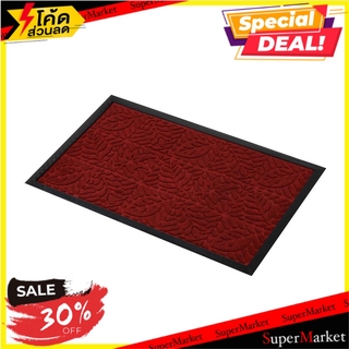 พรมเช็ดเท้าดักฝุ่น HOME L&amp;ST MX1039 44X74 ซม. สีแดง พรมภายนอก DOOR MAT HOME L&amp;SMX1039 44X74CM RED