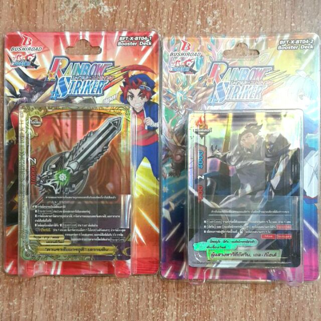 **มีการ์ดสุ่มหลังกล่อง** การ์ดบัดดี้ไฟท์ BFT-X-BT04 มี 2 แบบ