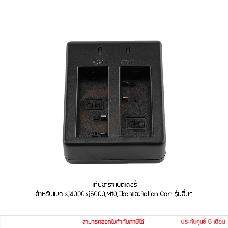 แท่นชาร์จ แบตเตอรี่ สำหรับแบต Sj4000,Sj5000,M10,Eken และ Action Cam กล้องแอคชั่น รุ่นอื่นๆ (ชาร์จได้