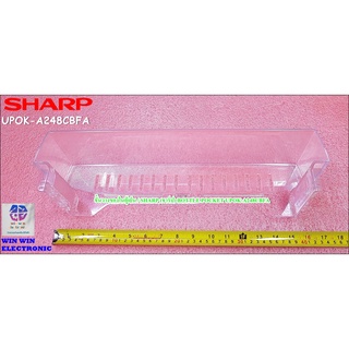 ชั้นวางของในตู้เย็น / SHARP (ชาร์ป) BOTTLE POCKET UPOK-A248CBFA/ขายอะไหล่แท้