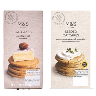 m&amp;s oatcakes/seeded oatcakes 200g.🌻🥨บิสกิตผสม เมล็ดฟักทองและเมล็ดทานตะวัน