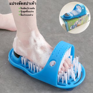 แปรงขัดเท้า แปรงสปาเท้า พร้อมหินขัดในตัว พร้อมส่ง